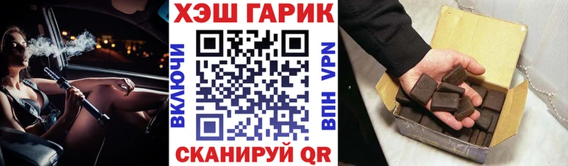 Где найти наркотики Обнинск КОКАИН АМФ ГАШ Бошки Шишки Меф