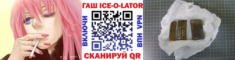 купить закладку  Обнинск  гидра tor  ГАШ убойный 