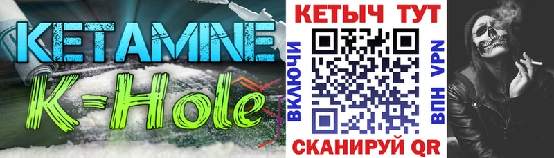 hydra ССЫЛКА  Обнинск  Кетамин VHQ 