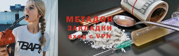 героин Алексин