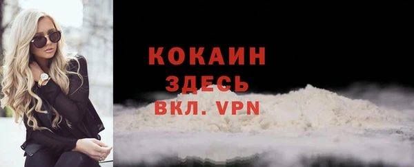 героин Алексин