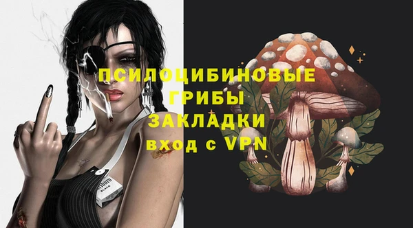 мефедрон Тихорецк