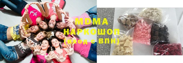 круглые Тобольск