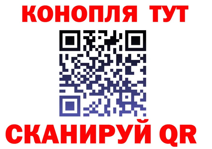 БУТИРАТ оксибутират онион это omg Обнинск