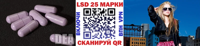 ЛСД экстази кислота  Обнинск 