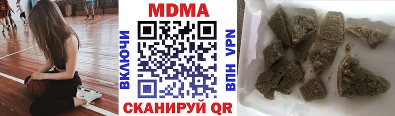 MDMA кристаллы  omg вход  Обнинск 