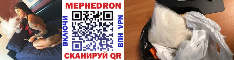 Мефедрон мяу мяу  Обнинск 