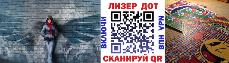 Марки 25I-NBOMe 1500мкг Обнинск